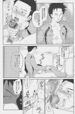 Page 138 of GOTTANI WAKATOBI 2