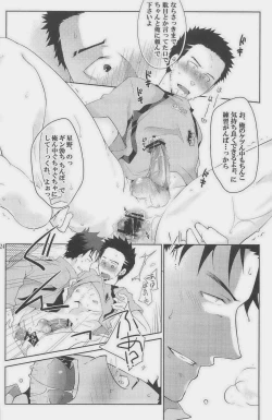 Page 144 of GOTTANI WAKATOBI 2