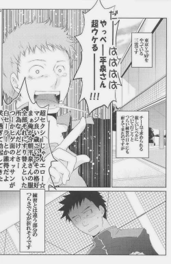 Page 152 of GOTTANI WAKATOBI 2