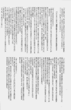 Page 157 of GOTTANI WAKATOBI 2