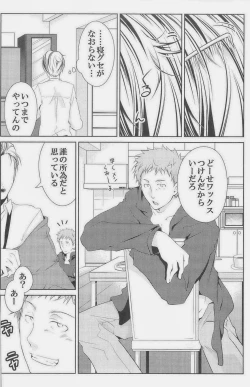 Page 177 of GOTTANI WAKATOBI 2