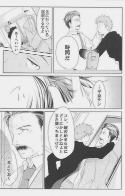 Page 181 of GOTTANI WAKATOBI 2