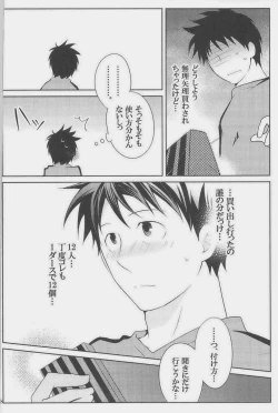 Page 187 of GOTTANI WAKATOBI 2