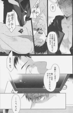 Page 204 of GOTTANI WAKATOBI 2