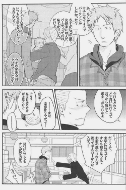 Page 20 of GOTTANI WAKATOBI 2