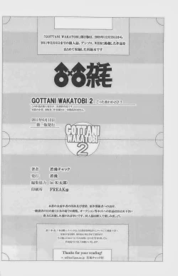 Page 212 of GOTTANI WAKATOBI 2