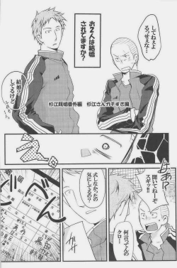 Page 21 of GOTTANI WAKATOBI 2