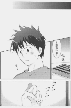 Page 222 of GOTTANI WAKATOBI 2