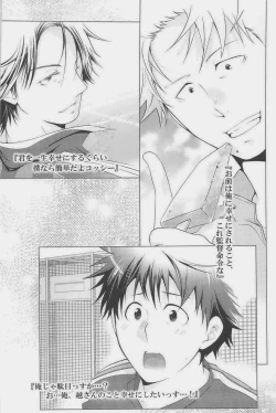 Page 226 of GOTTANI WAKATOBI 2