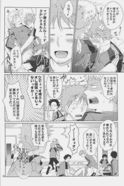 Page 244 of GOTTANI WAKATOBI 2