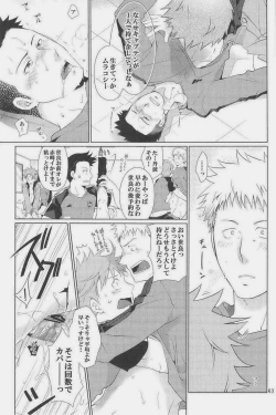 Page 245 of GOTTANI WAKATOBI 2