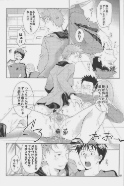 Page 251 of GOTTANI WAKATOBI 2