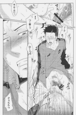 Page 253 of GOTTANI WAKATOBI 2