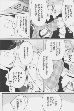 Page 27 of GOTTANI WAKATOBI 2