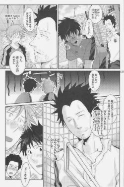 Page 36 of GOTTANI WAKATOBI 2