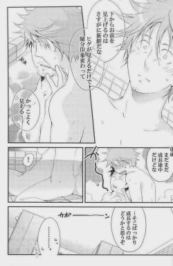 Page 40 of GOTTANI WAKATOBI 2