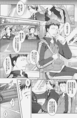 Page 43 of GOTTANI WAKATOBI 2