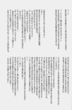 Page 51 of GOTTANI WAKATOBI 2