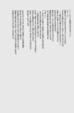 Page 60 of GOTTANI WAKATOBI 2