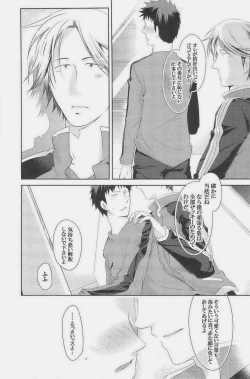 Page 64 of GOTTANI WAKATOBI 2