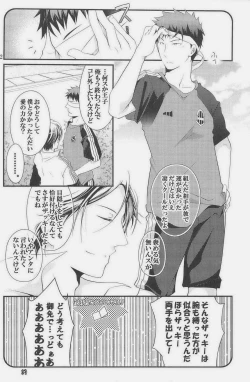 Page 65 of GOTTANI WAKATOBI 2