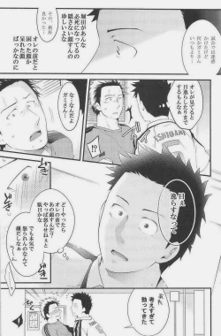 Page 68 of GOTTANI WAKATOBI 2