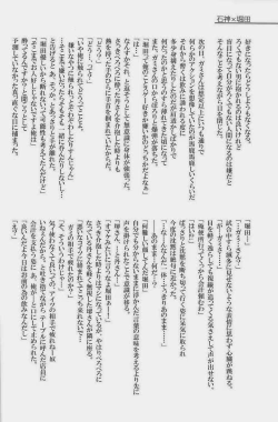 Page 72 of GOTTANI WAKATOBI 2