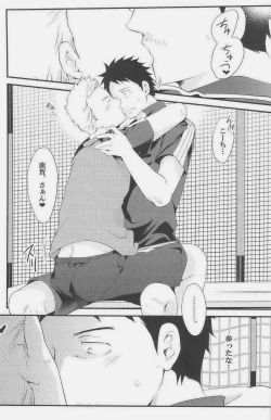 Page 77 of GOTTANI WAKATOBI 2