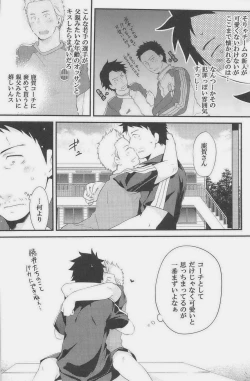 Page 79 of GOTTANI WAKATOBI 2