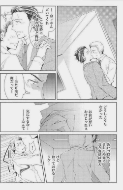 Page 85 of GOTTANI WAKATOBI 2