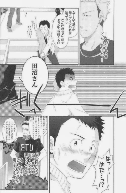 Page 94 of GOTTANI WAKATOBI 2