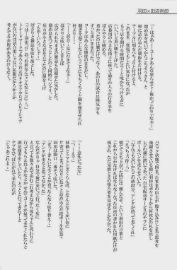 Page 96 of GOTTANI WAKATOBI 2