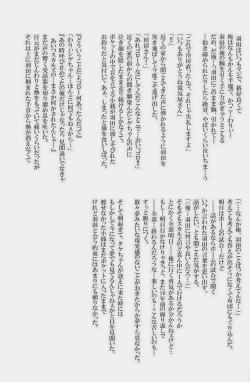 Page 99 of GOTTANI WAKATOBI 2