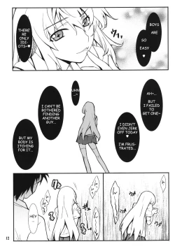 Page 12 of Yaritai Houdai