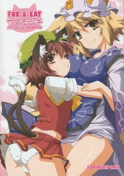 Page 1 of FOX&CAT Yakumoshiki