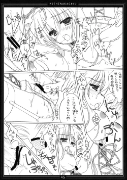 Page 44 of Kimagure Parasite Soushuuhen
