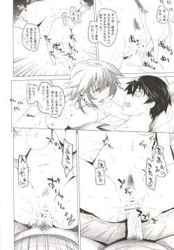 Page 16 of LOVE SLAVE 2