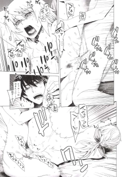 Page 31 of LOVE SLAVE 2