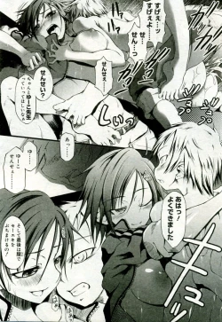 Page 100 of Gekkan Comic Muga 2005-09 Vol.24