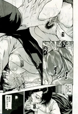 Page 114 of Gekkan Comic Muga 2005-09 Vol.24