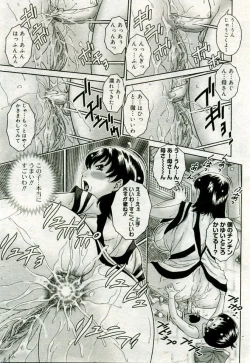 Page 446 of Gekkan Comic Muga 2005-09 Vol.24