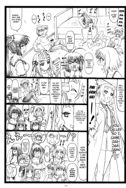 Page 10 of Shaanashi Da Na!