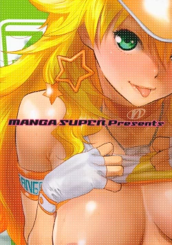 Page 26 of Mikipako!