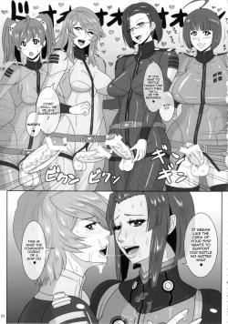 Page 24 of ICE BOXXX 12 Teron jin no Shison Sonzoku ni Kan suru Kousatsu | ICE BOXXX 12 Teron's Study of Offspring Survival