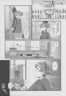 Page 3 of UI×JUN×AZU