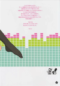 Page 12 of Attention!