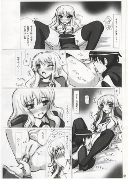 Page 6 of Louise Sensei Rippuku