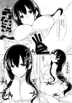 Page 11 of Ero Hon 4 Mangan