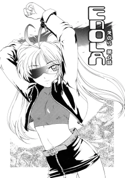 Page 107 of Futanari Yesterday