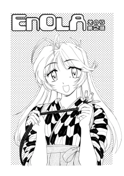 Page 75 of Futanari Yesterday